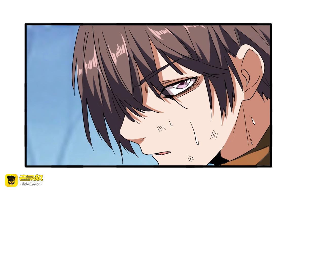 第71话 凝儿的选择是... 第 45 页