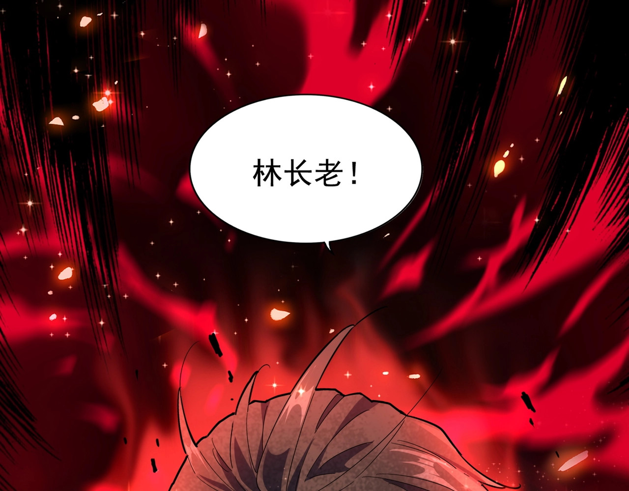 第189话 墙头草.. 第 124 页