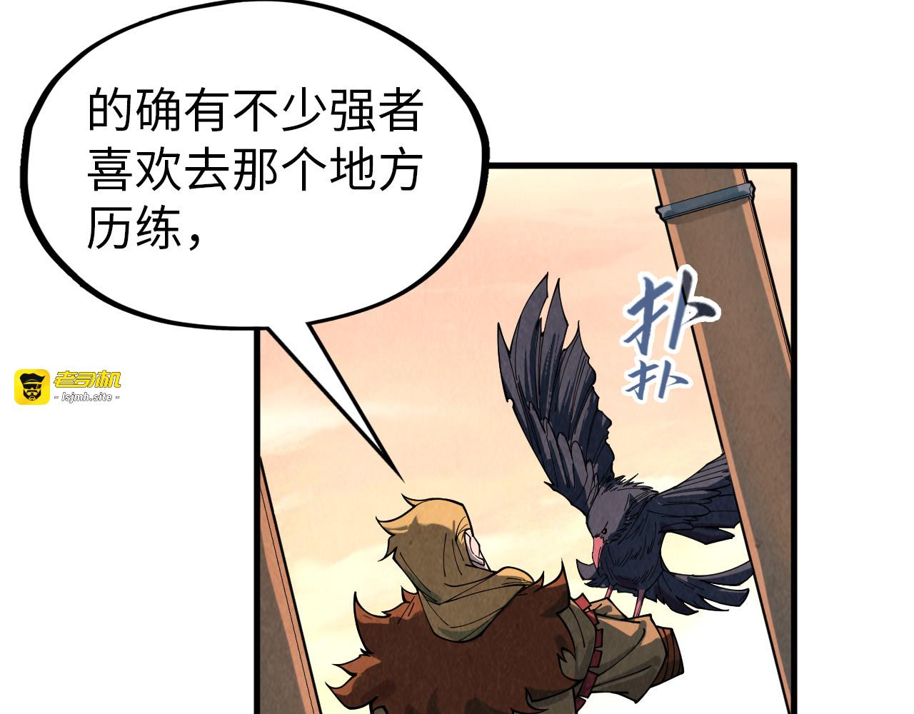 第300话 海北飞的试探 第 149 页