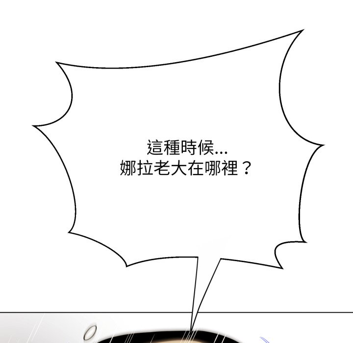第11话 第 116 页