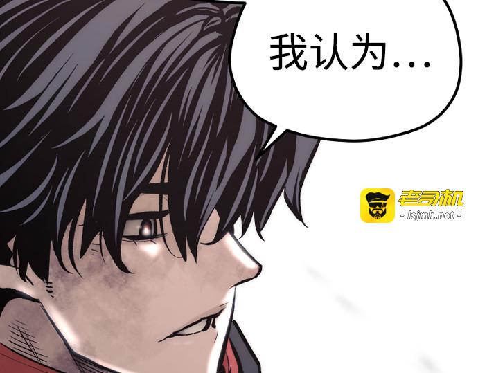 第109话 第 59 页