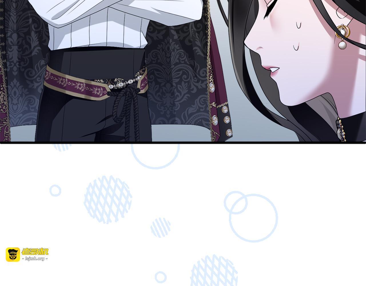 第13话 不喜欢 第 205 页