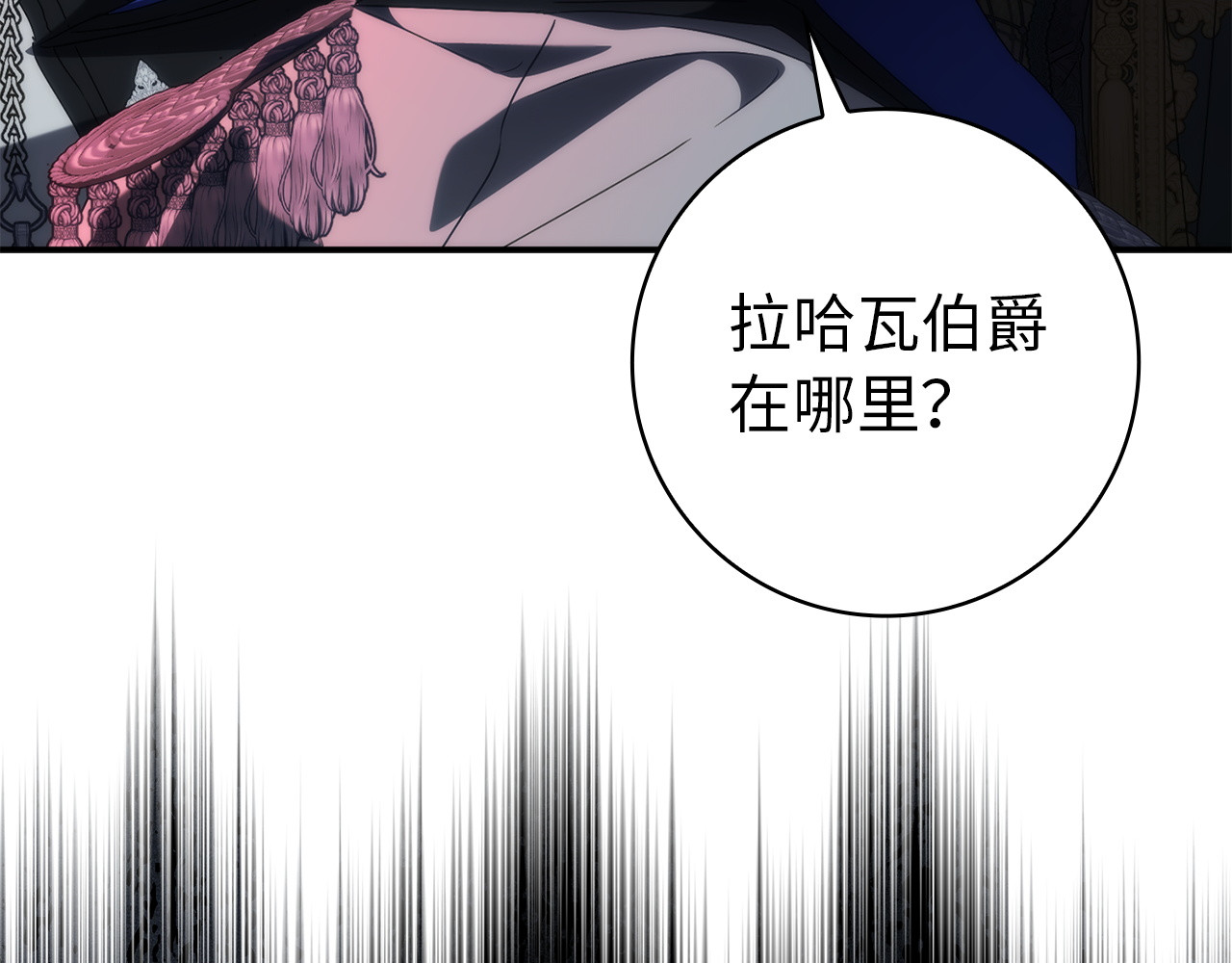 第129话 第 182 页