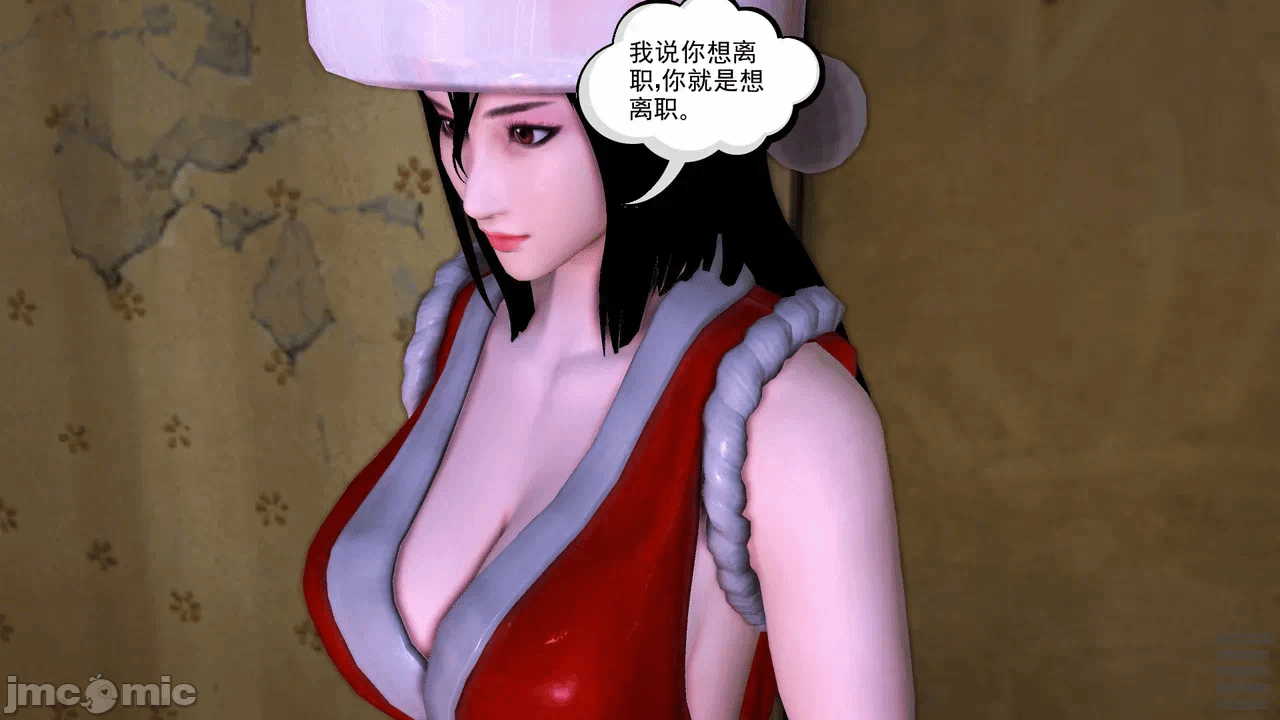 第一话 第 25 页