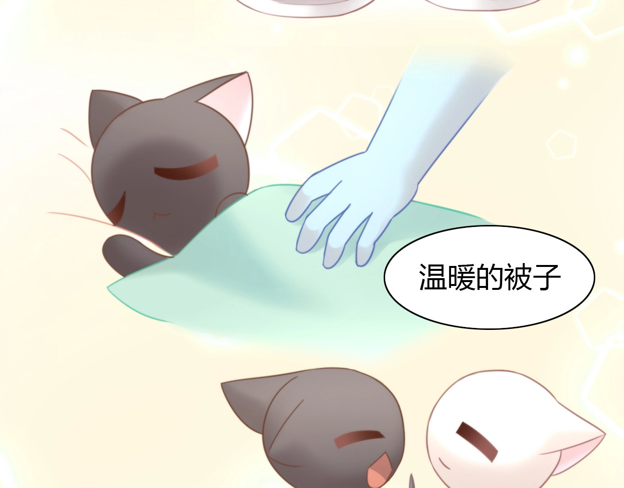 第100话 离开 第 70 页