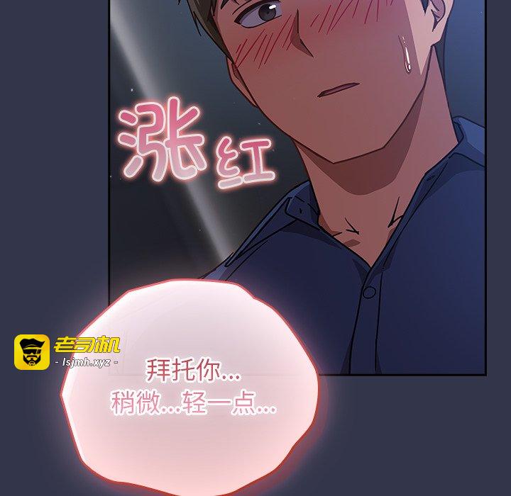 第15话 第 49 页