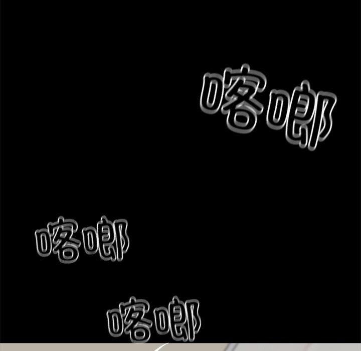 第35话 第 254 页