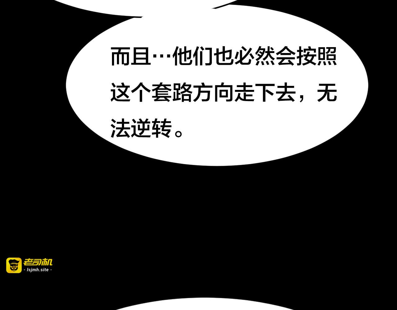 完结话 小说式生活（13） 第 191 页