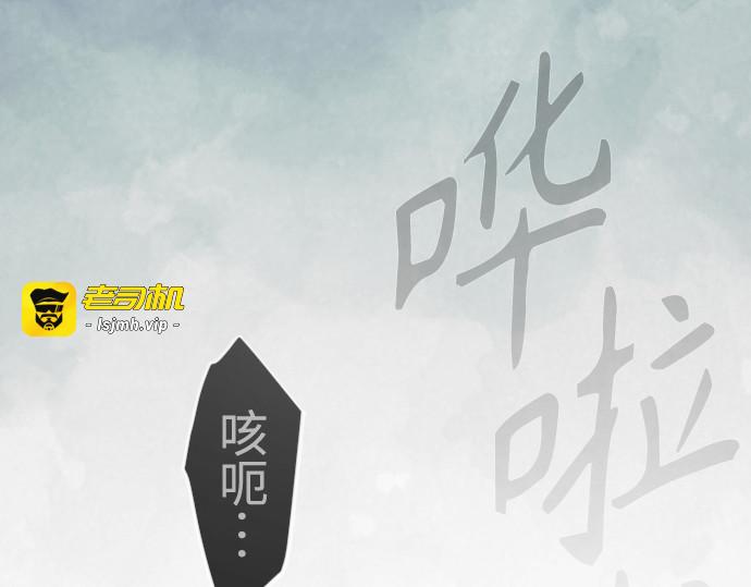 第二季 第127话 第 49 页