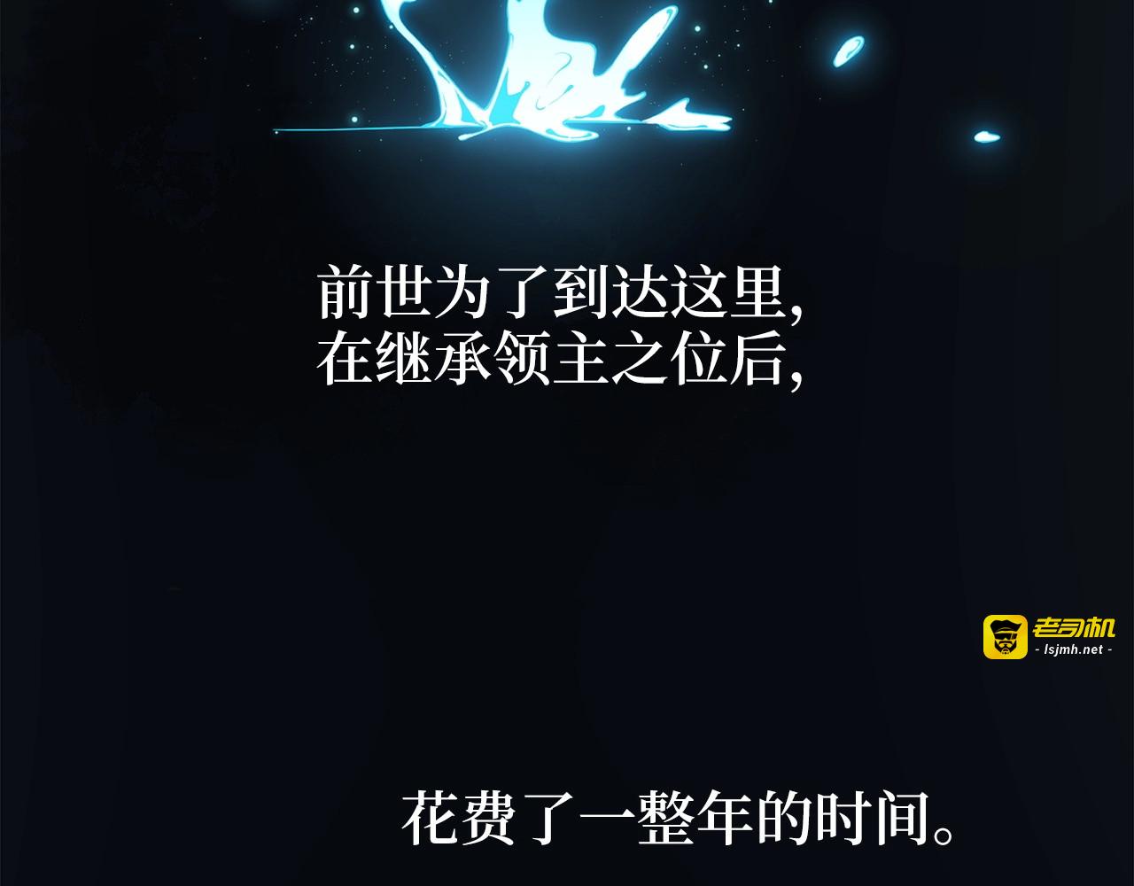 第6话 0界到1界 第 129 页