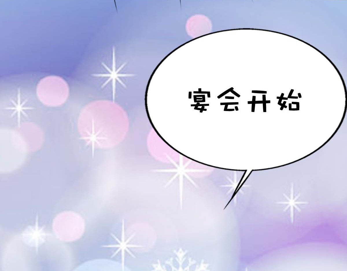 第40话 第 34 页