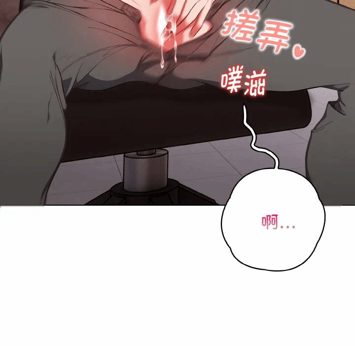 第13话 第 76 页