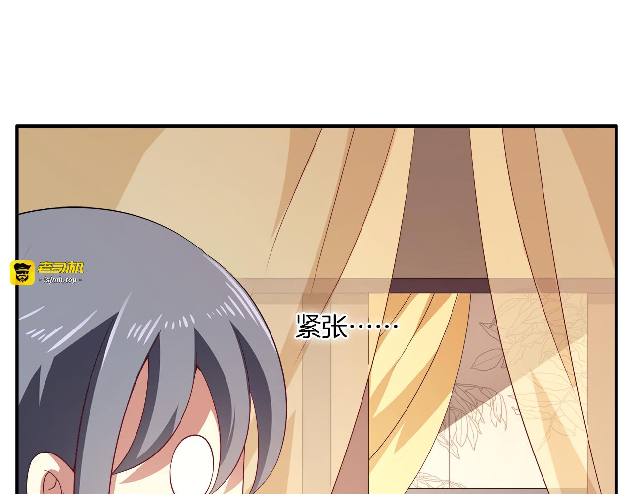 第71话 谁该放手？ 第 73 页