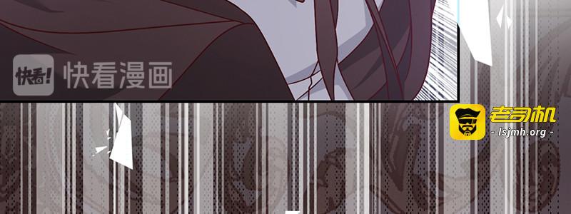 第101话 绑架女主是血太厚吗 第 63 页