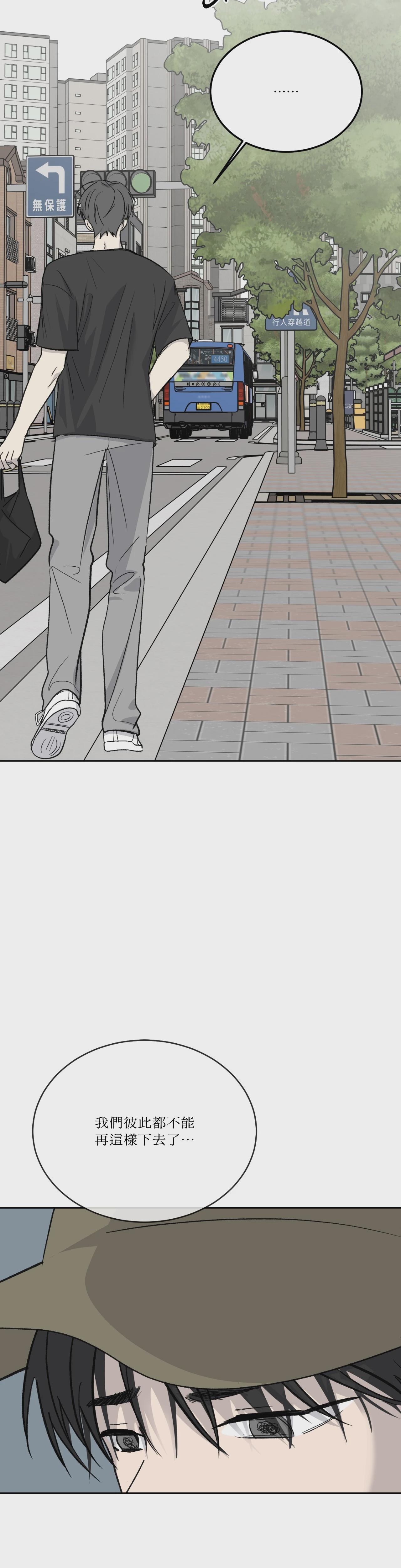 第50话 第 5 页