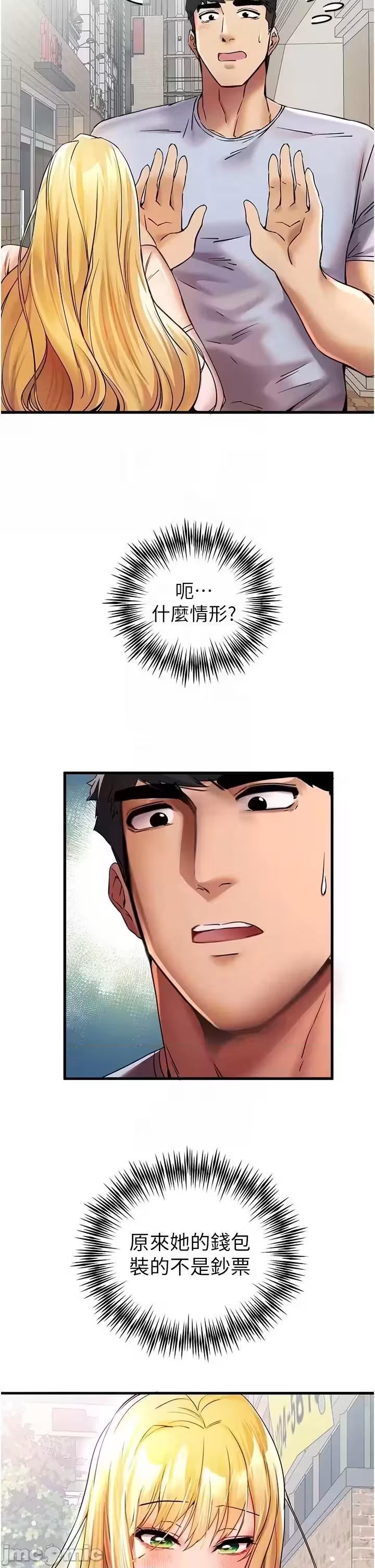 第15话 第 26 页