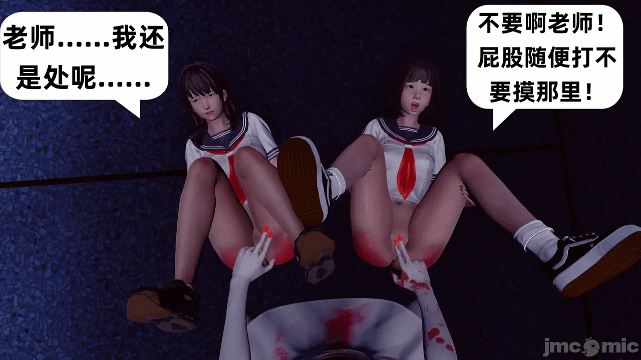 第一话 第 30 页