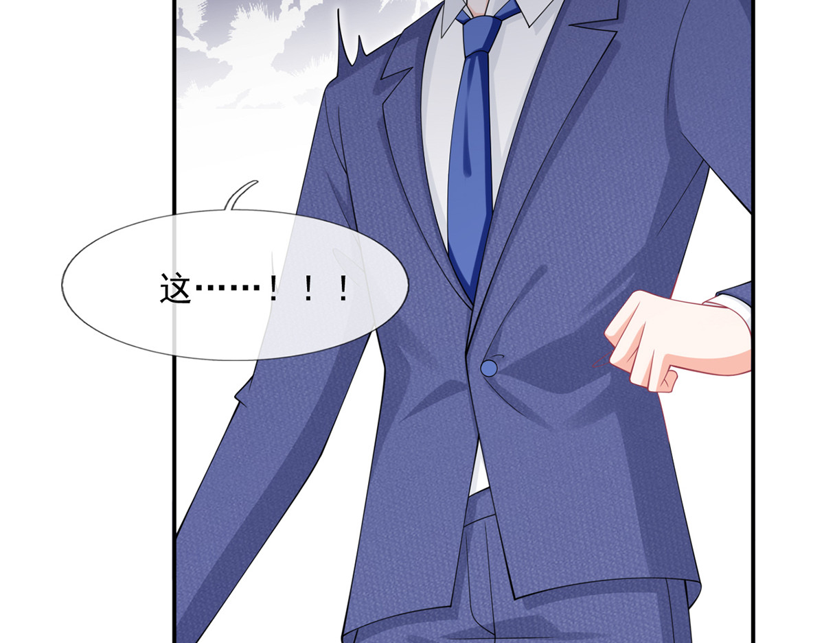 32.老公的兴师问罪 第 14 页