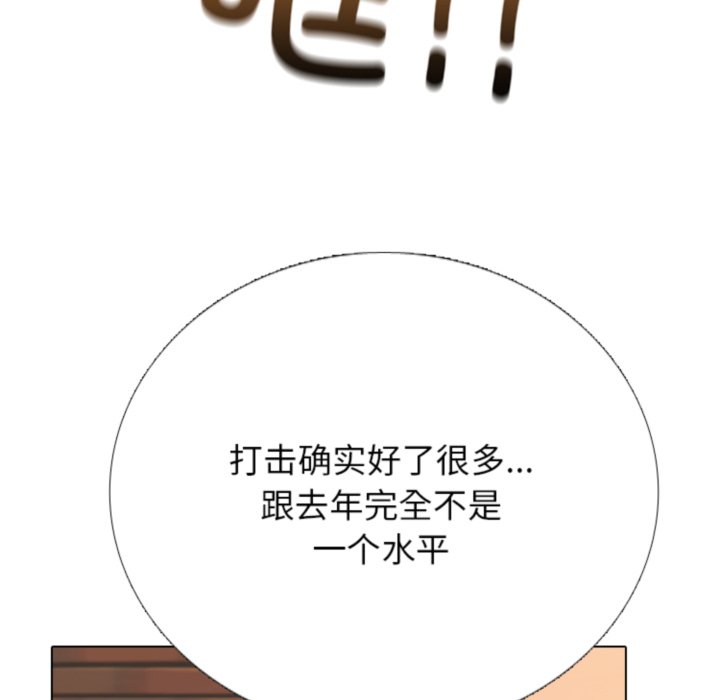 第365话 第 96 页