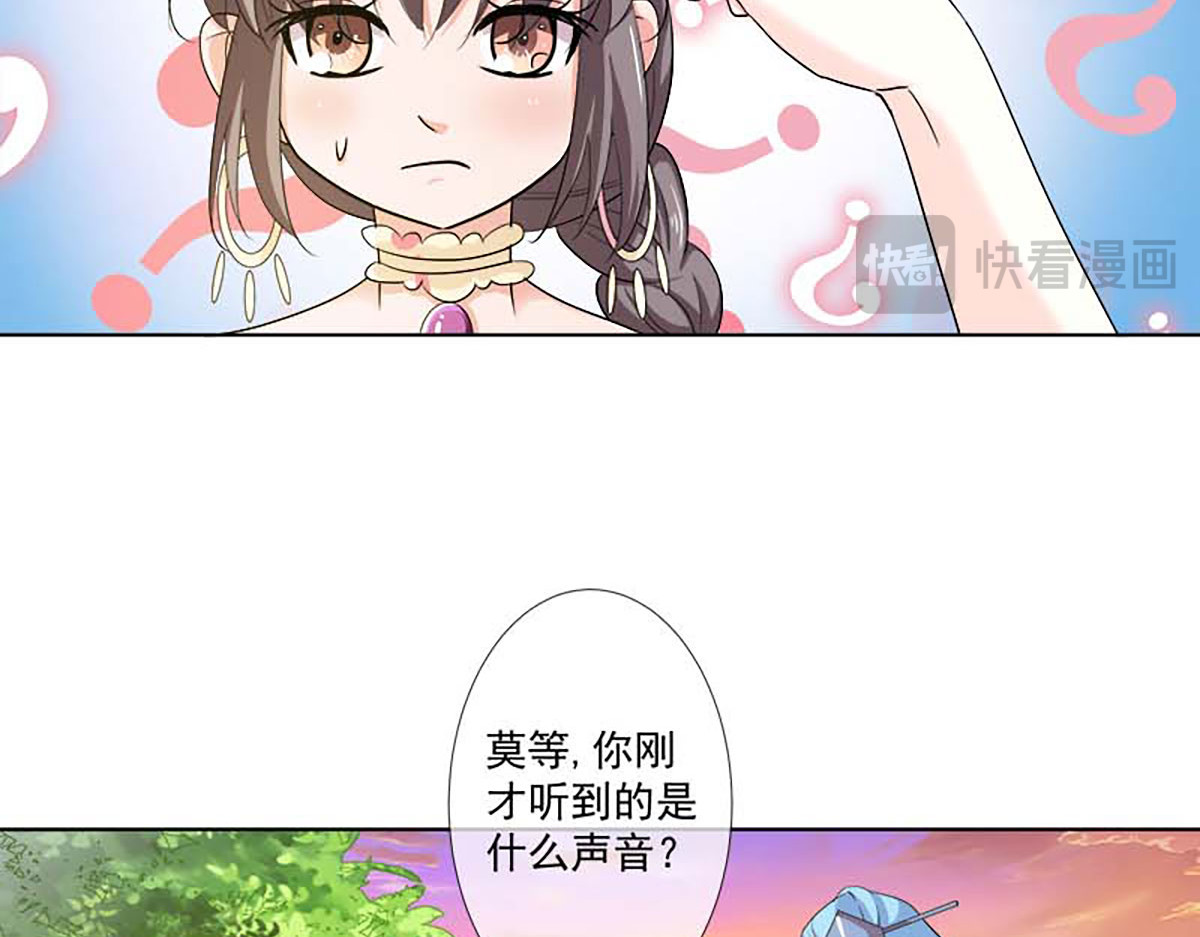 第126话 第 13 页