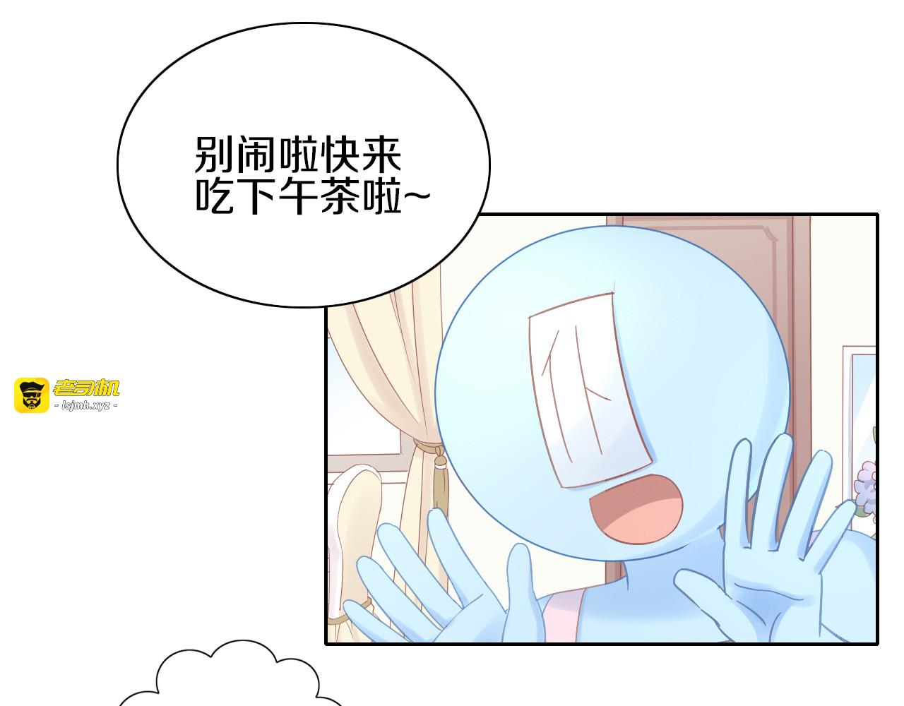 第181回  拿破仑 第 13 页