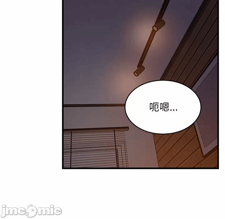 第31话 第 75 页