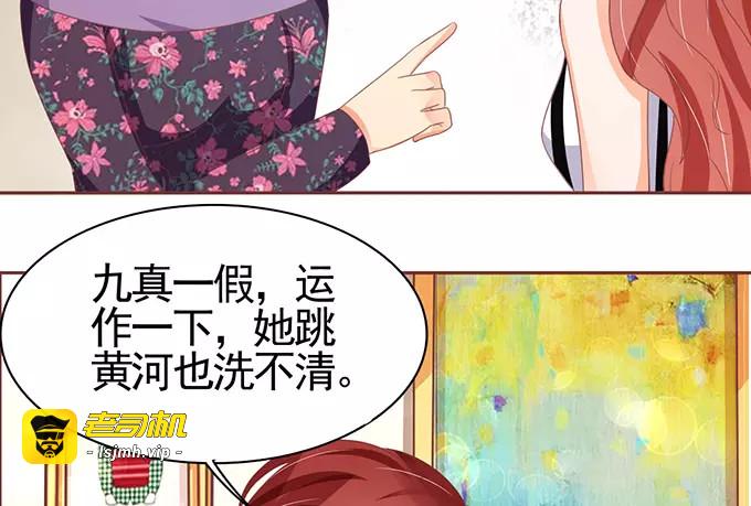 第110话 第 31 页