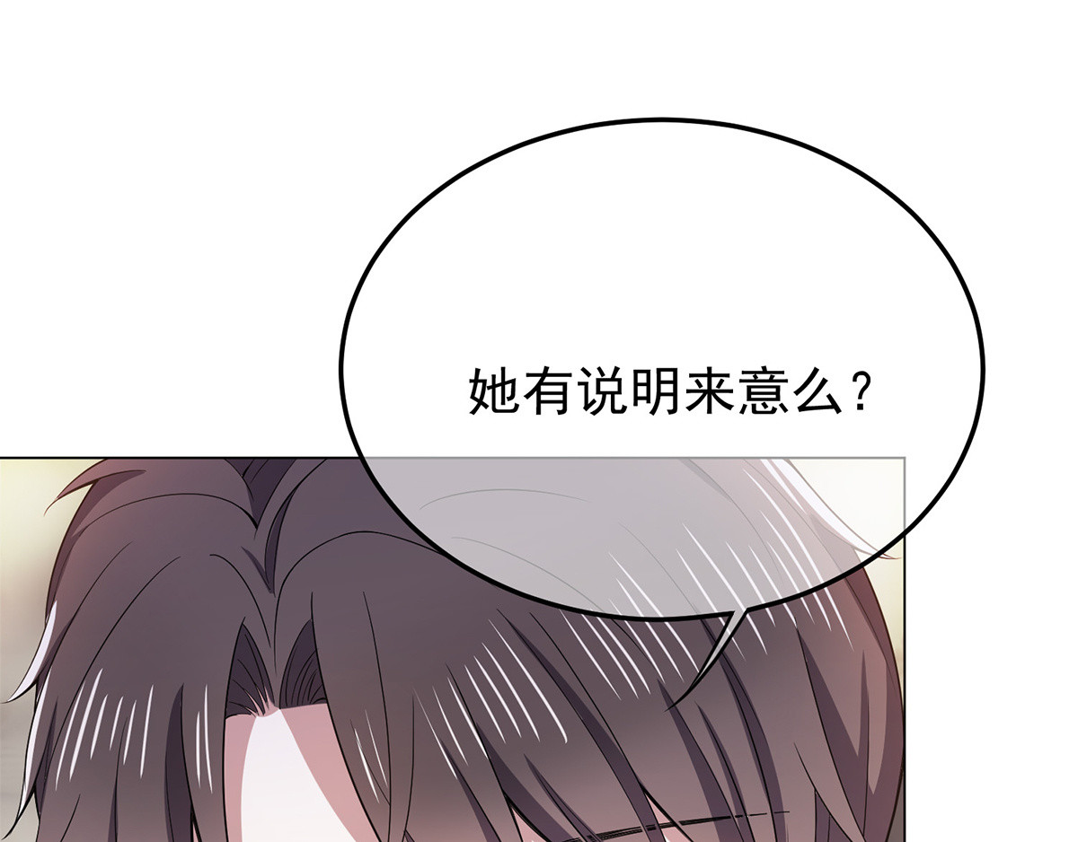 第218话 放鸽子 第 26 页