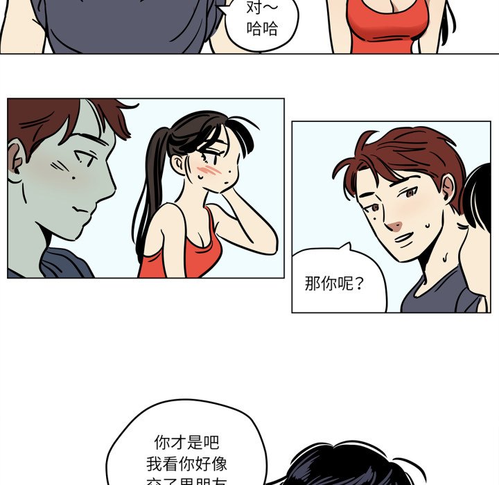 第13话 第 28 页