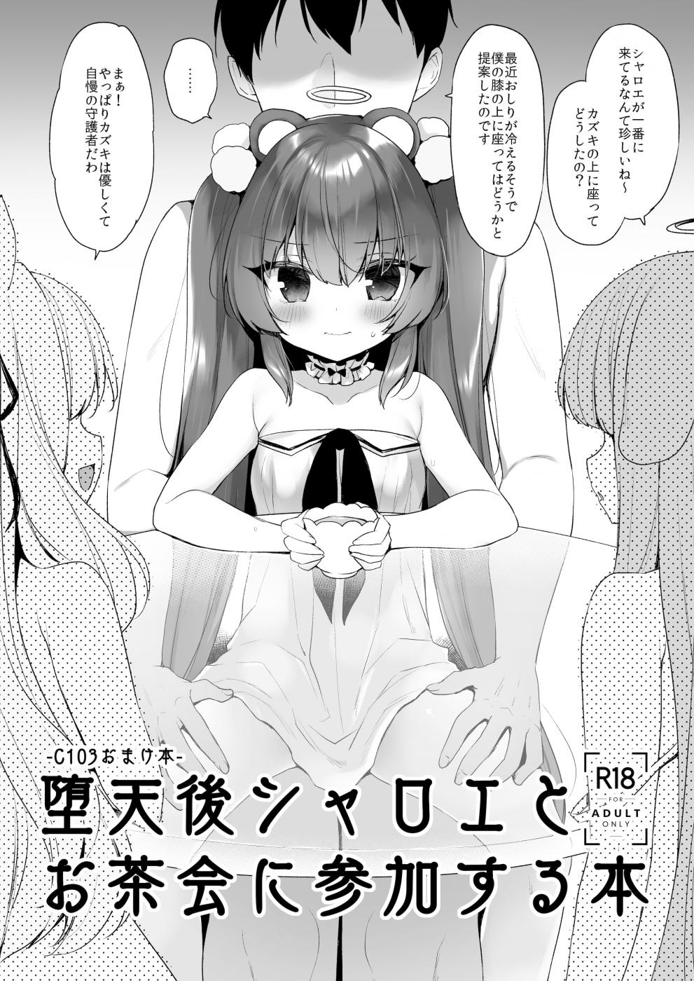 第1话 第 157 页