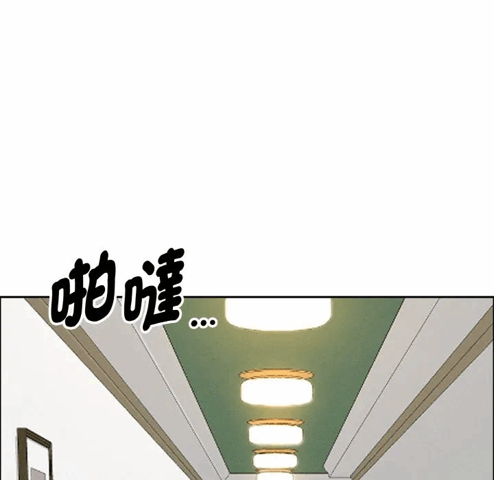 第39话 第 144 页