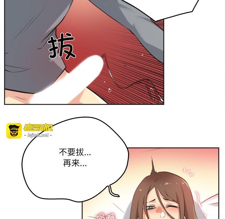 第42话 第 51 页