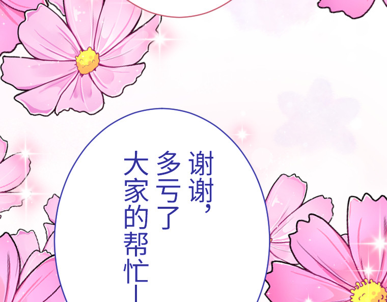 第十六话 第 10 页