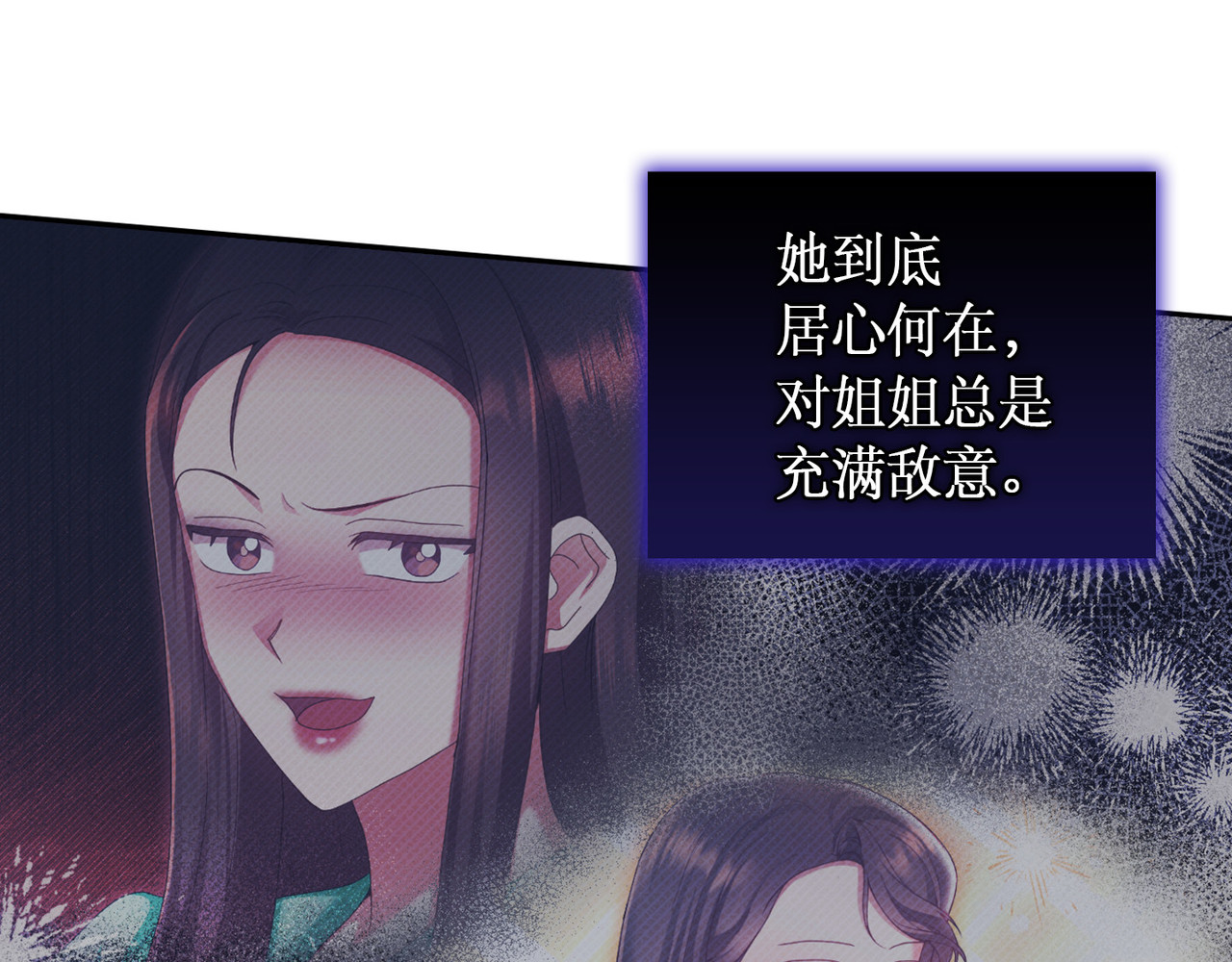 第 39话 第 136 页