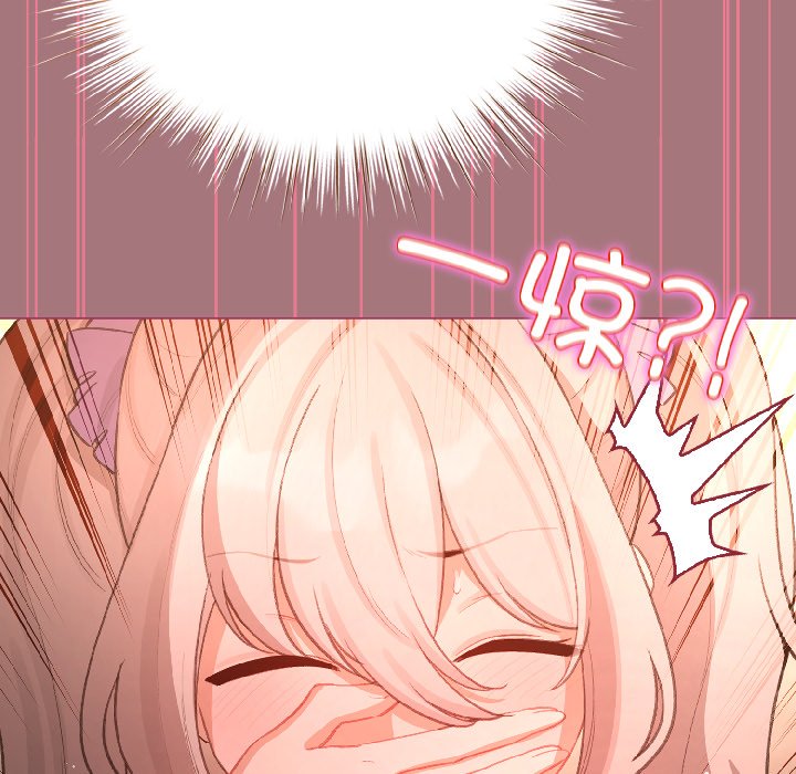 第44话 第 156 页