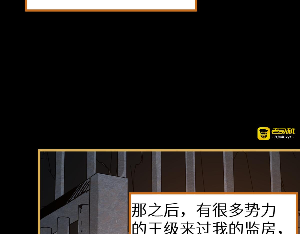 第151话 圣城机缘 第 169 页