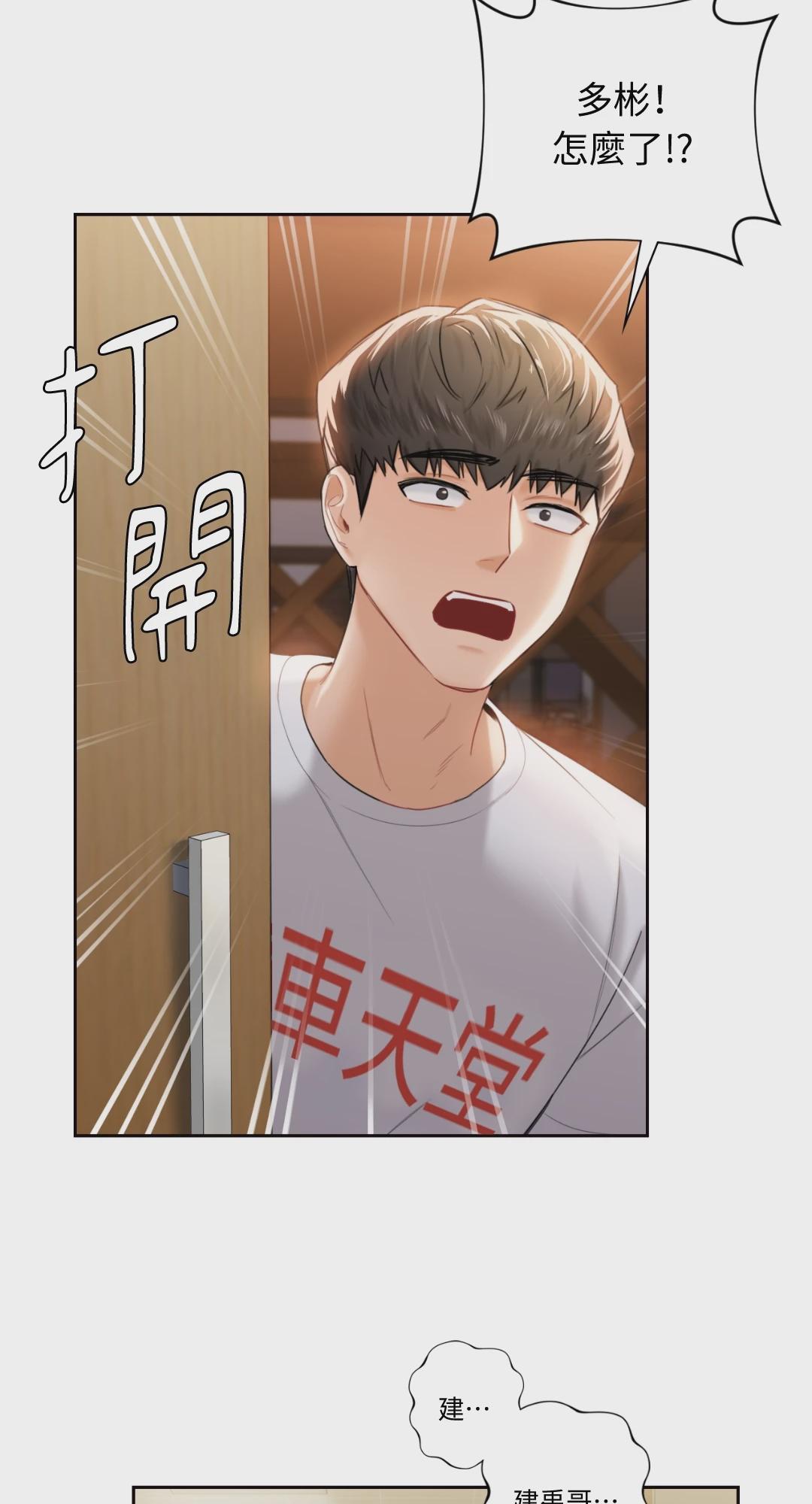 第5话 第 11 页