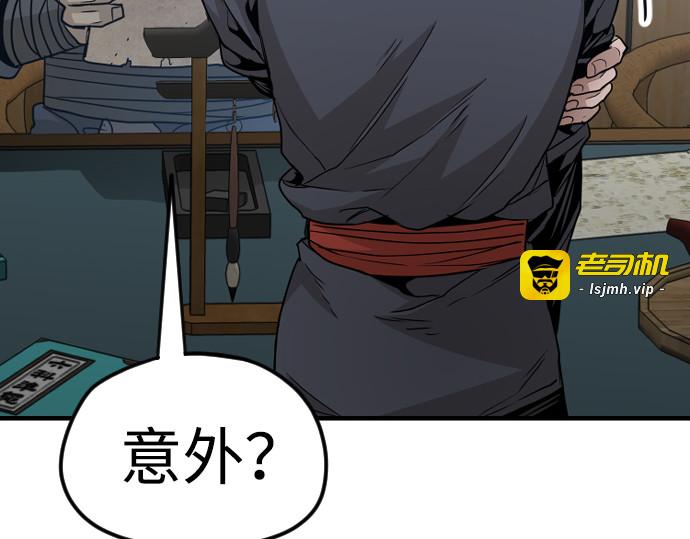 第5话 第 327 页