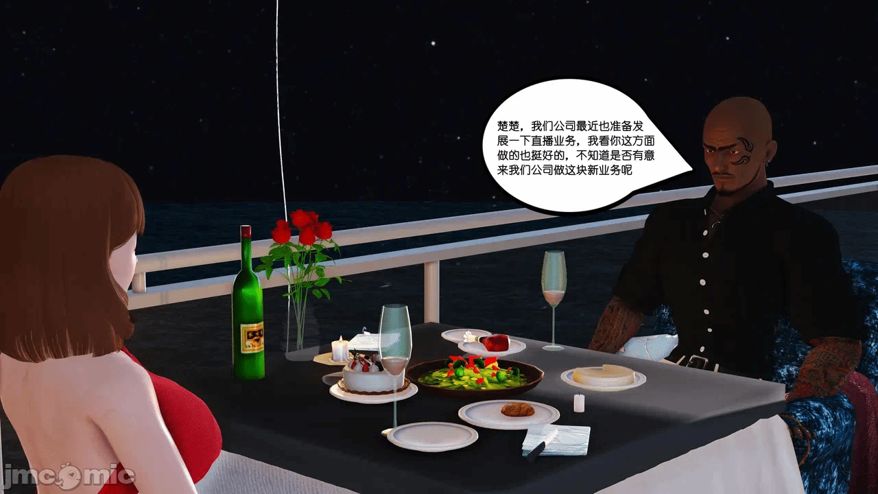 第一话 第 62 页