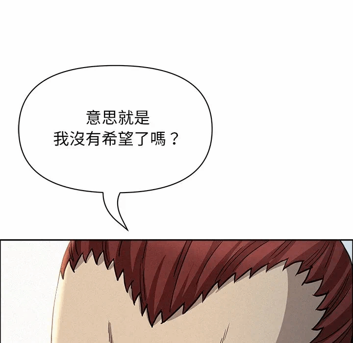 第31话 第 58 页
