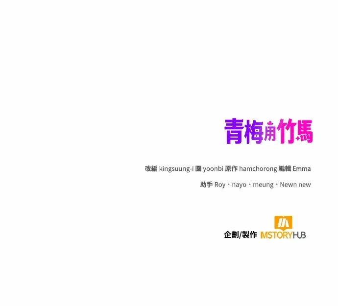 第6话第5话 第 141 页
