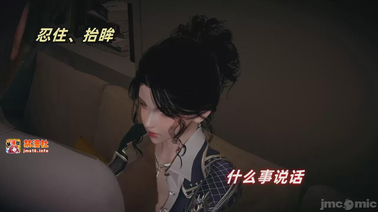 第1话 第 117 页