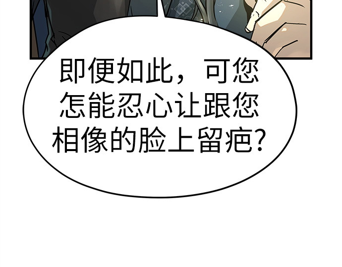 第3话 第 214 页