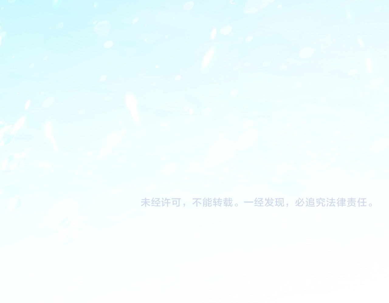 第68话 游泳 第 96 页