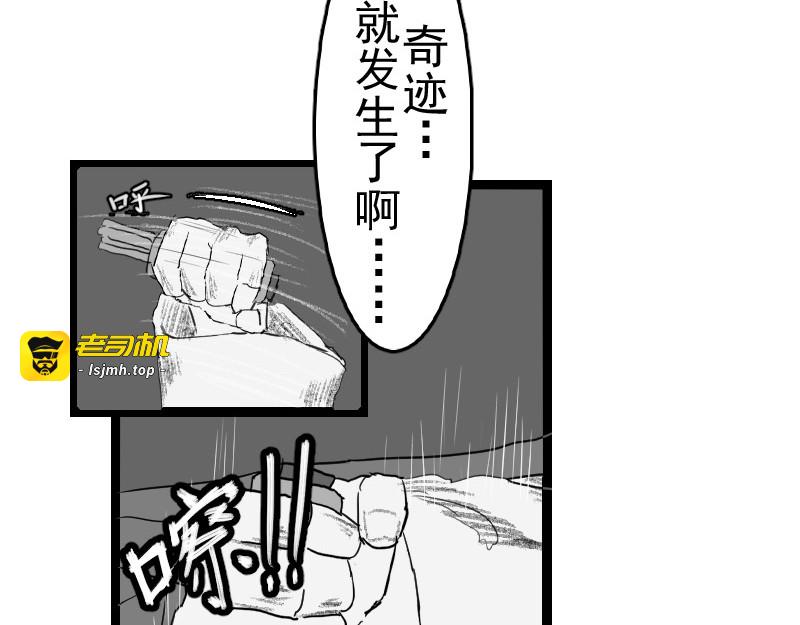 逝而不得 第 299 页