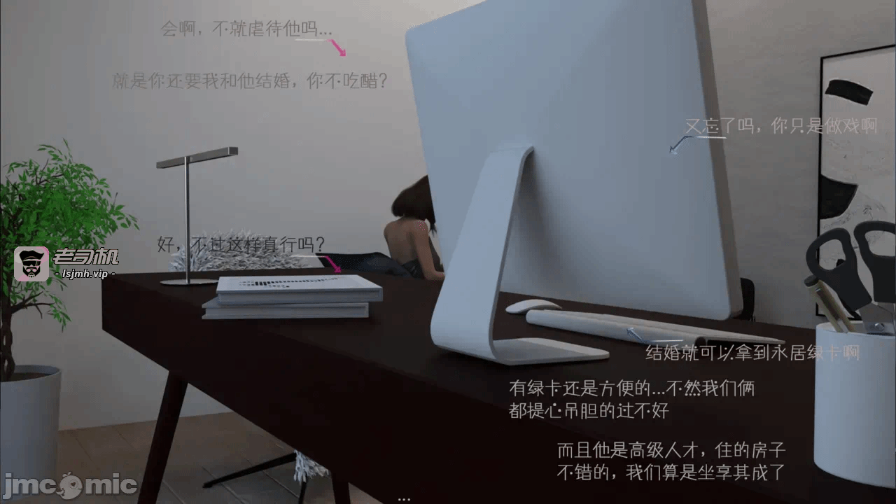 第一话 第 7 页