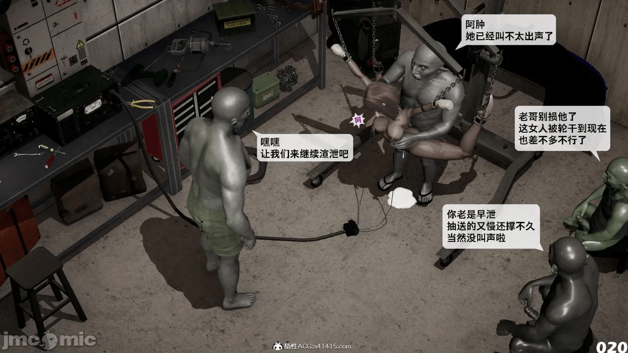 第一话 第 1884 页
