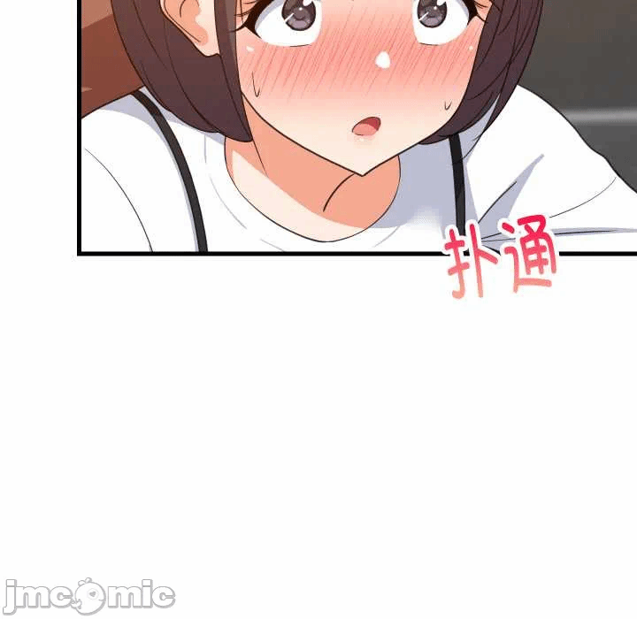 第78话 第 5 页