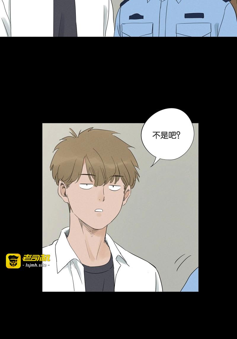 第87话 第八十六回：欺诈 第 29 页