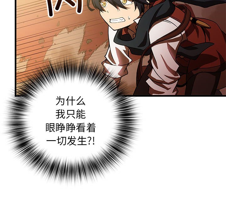 第15话 第 136 页